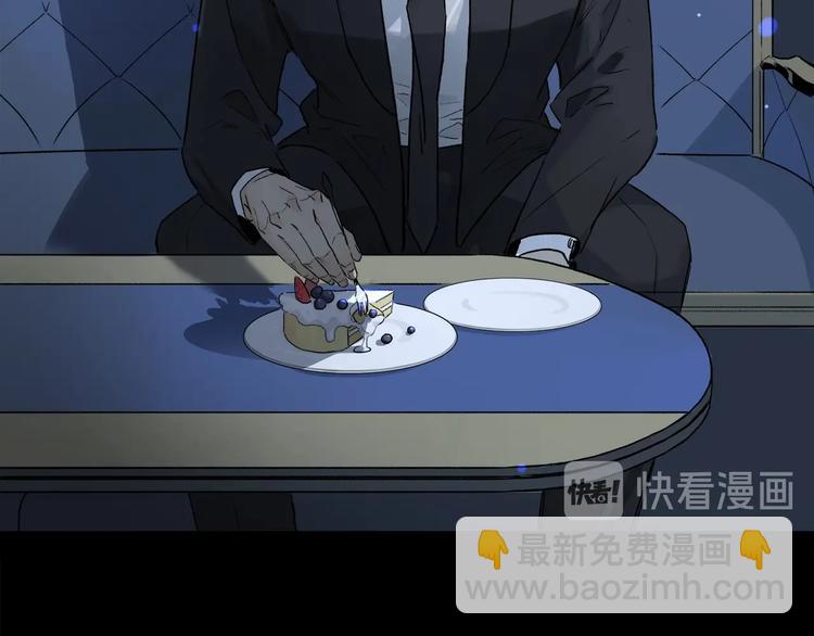 第46话 他的小心思 (1/2)-第49话