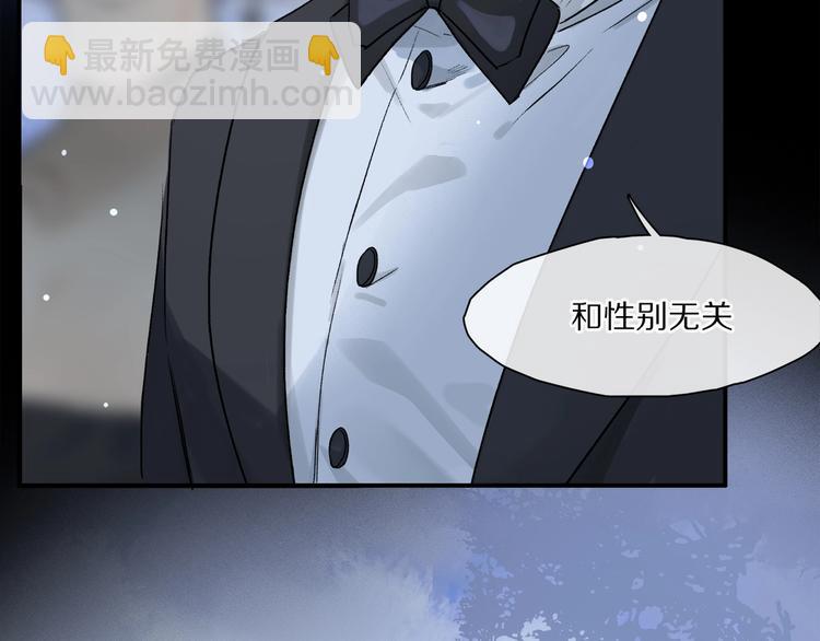 第46话 他的小心思 (1/2)-第49话