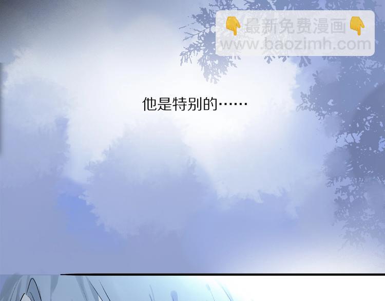 第46话 他的小心思 (1/2)-第49话