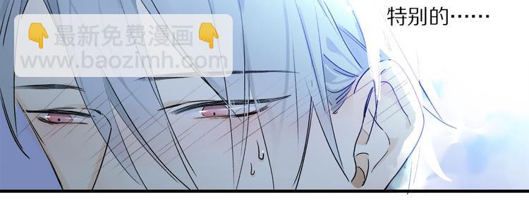 第46话 他的小心思 (1/2)-第49话