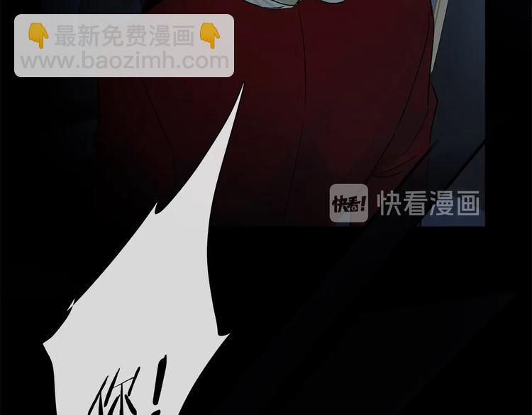 第48话 狂欢之前(1/2)-第51话