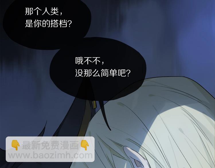 第48话 狂欢之前(1/2)-第51话
