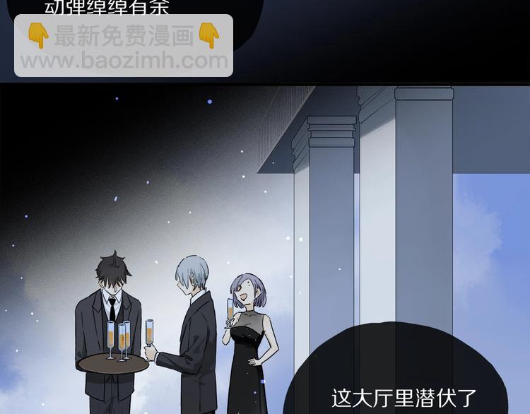 第48话 狂欢之前(1/2)-第51话
