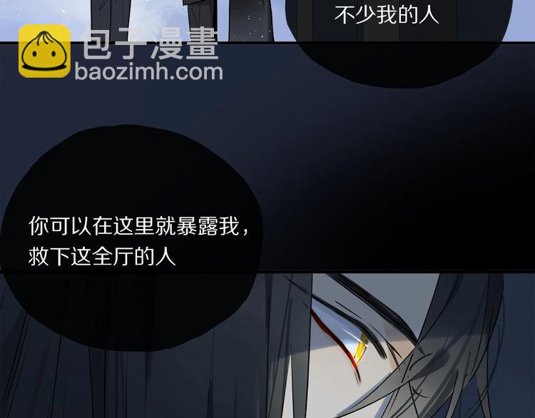 第48话 狂欢之前(1/2)-第51话