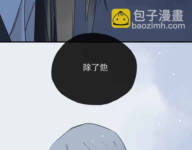 第48话 狂欢之前(1/2)-第51话