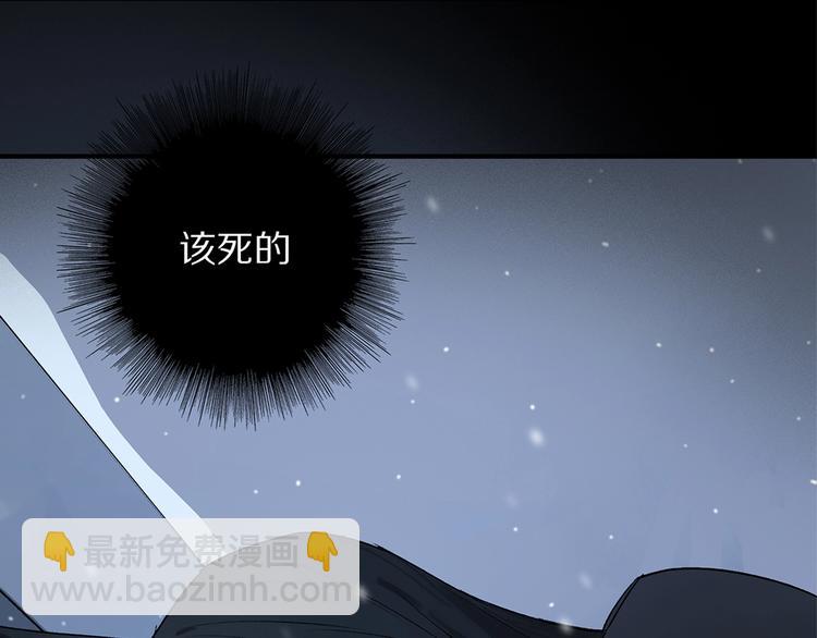 第48话 狂欢之前(1/2)-第51话
