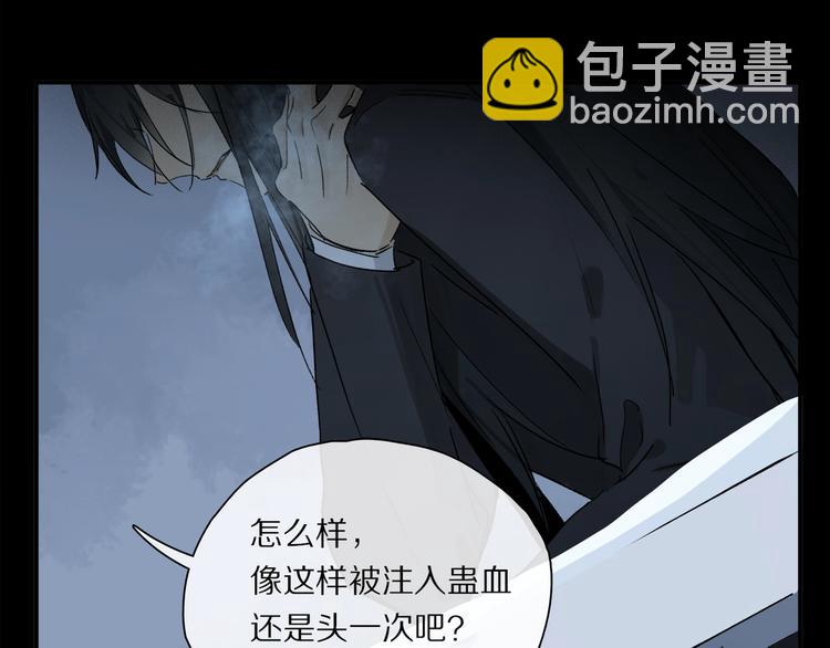第48话 狂欢之前(1/2)-第51话