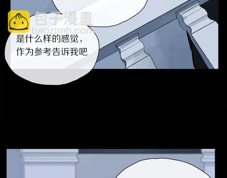 第48话 狂欢之前(1/2)-第51话