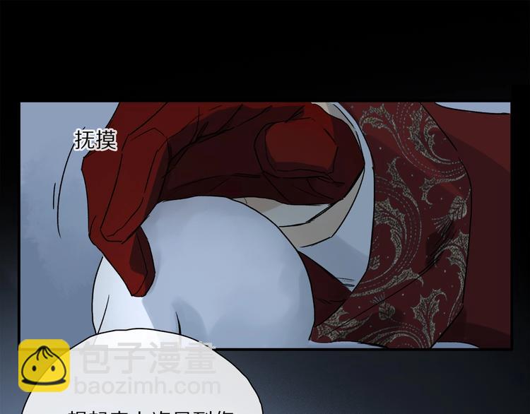 第48话 狂欢之前(1/2)-第51话