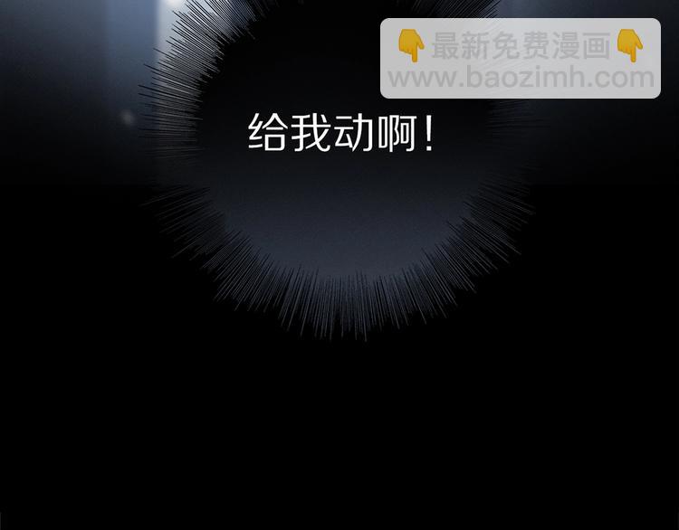 第48话 狂欢之前(1/2)-第51话