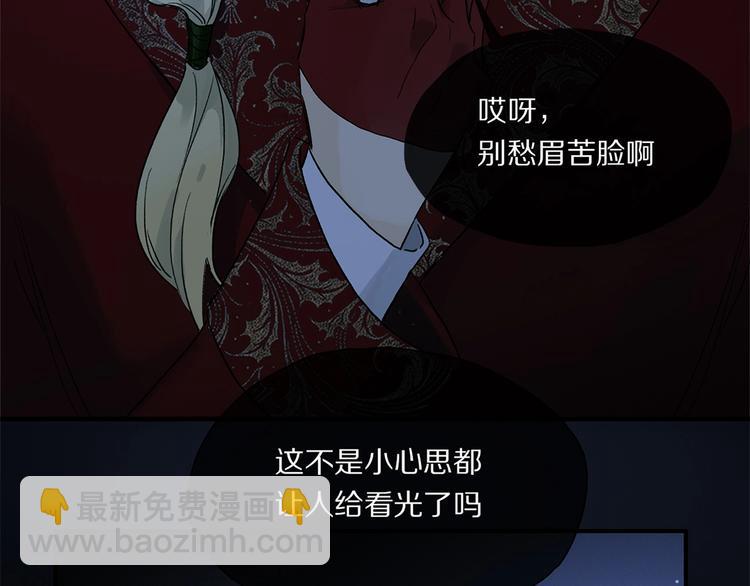 第48话 狂欢之前(1/2)-第51话