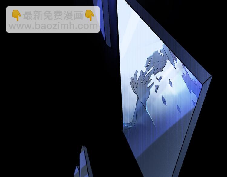 序章：类妖的生存法则-第53话