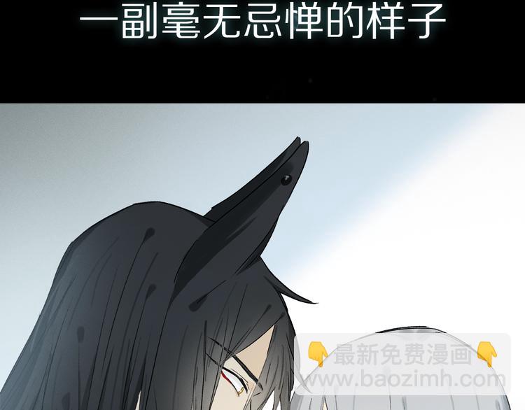 序章：类妖的生存法则-第53话