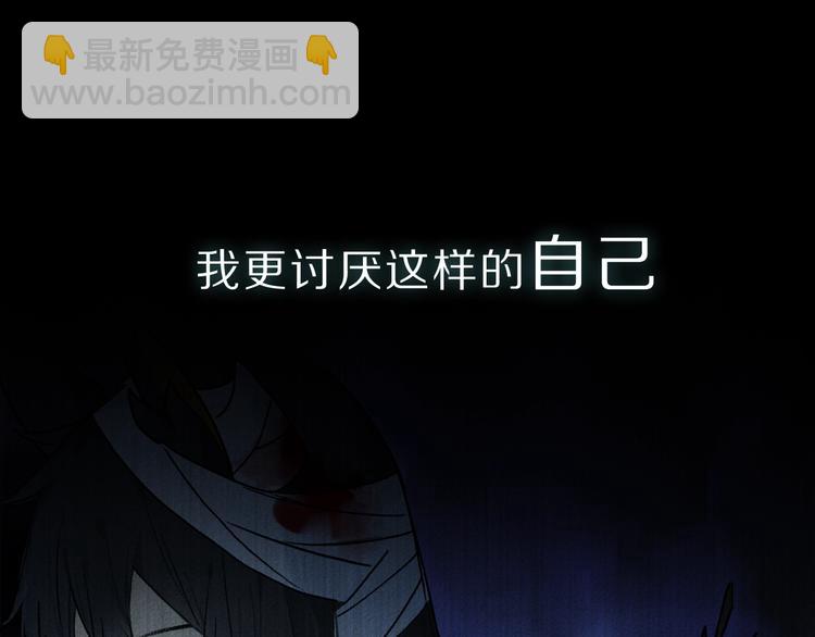 序章：类妖的生存法则-第53话