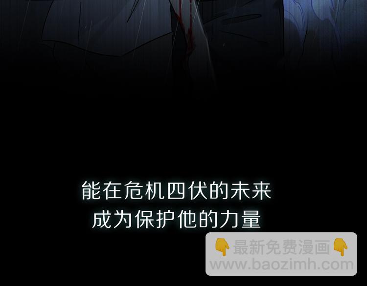 序章：类妖的生存法则-第53话