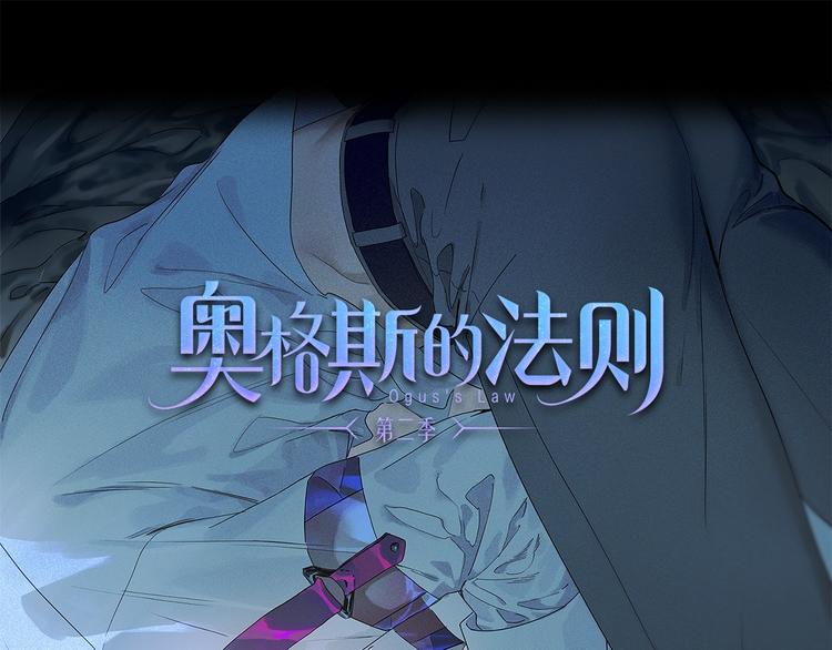 第6话 断臂(1/3)-第59话