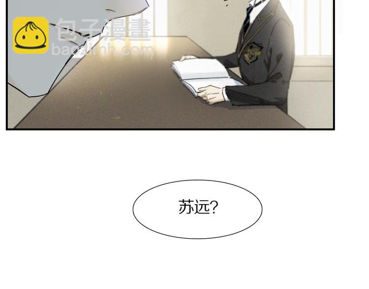 第6话 危机(1/2)-第7话