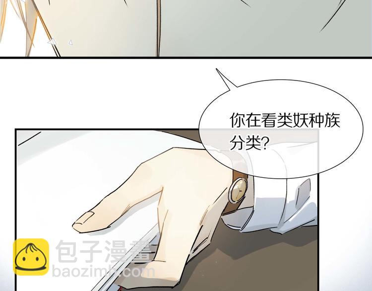 第6话 危机(1/2)-第7话