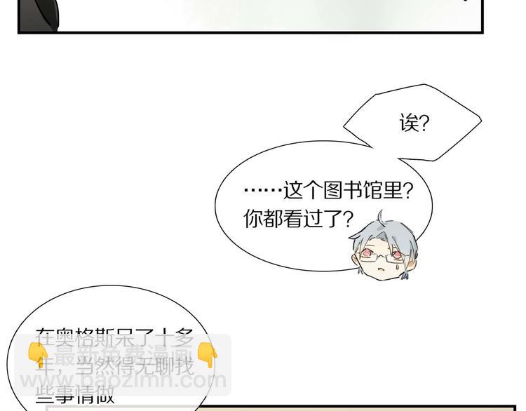 第6话 危机(1/2)-第7话
