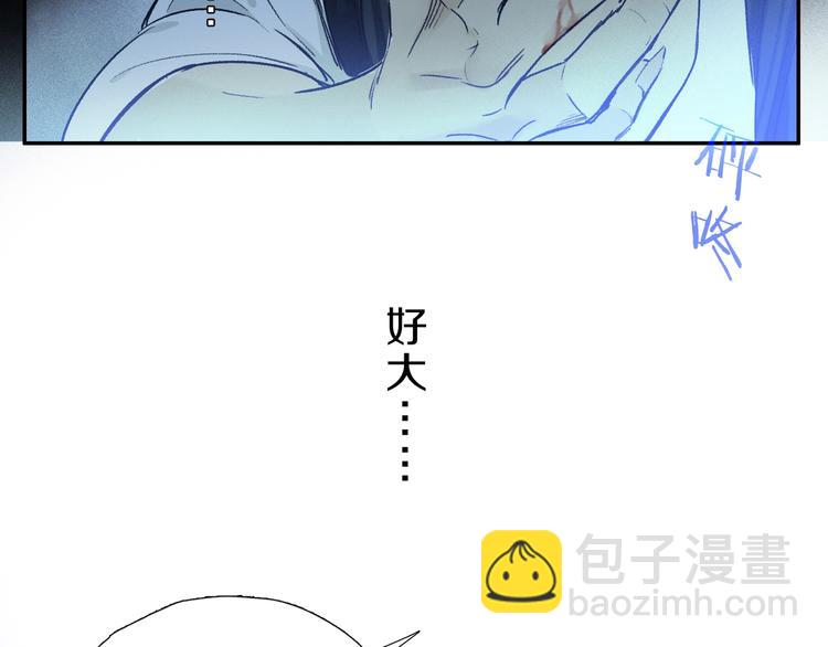 第8话 共舞(1/3)-第61话