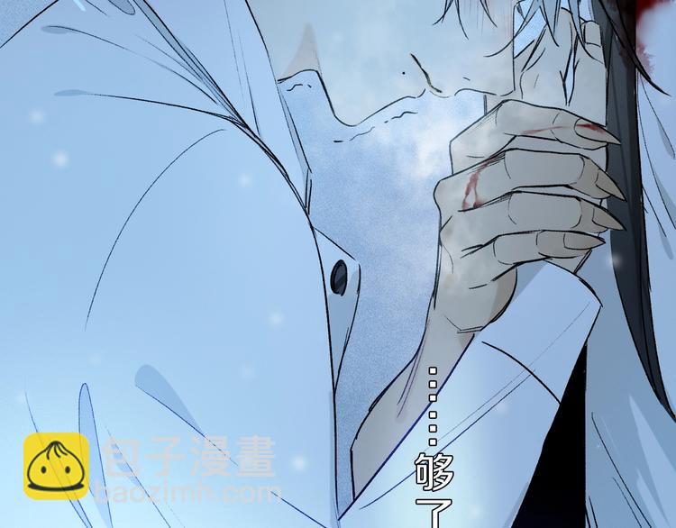 第8话 共舞(1/3)-第61话