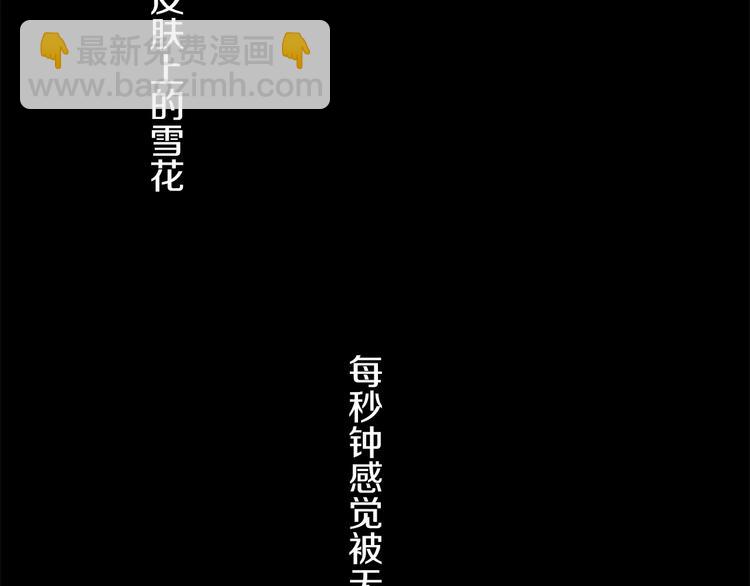 第8话 共舞(1/3)-第61话
