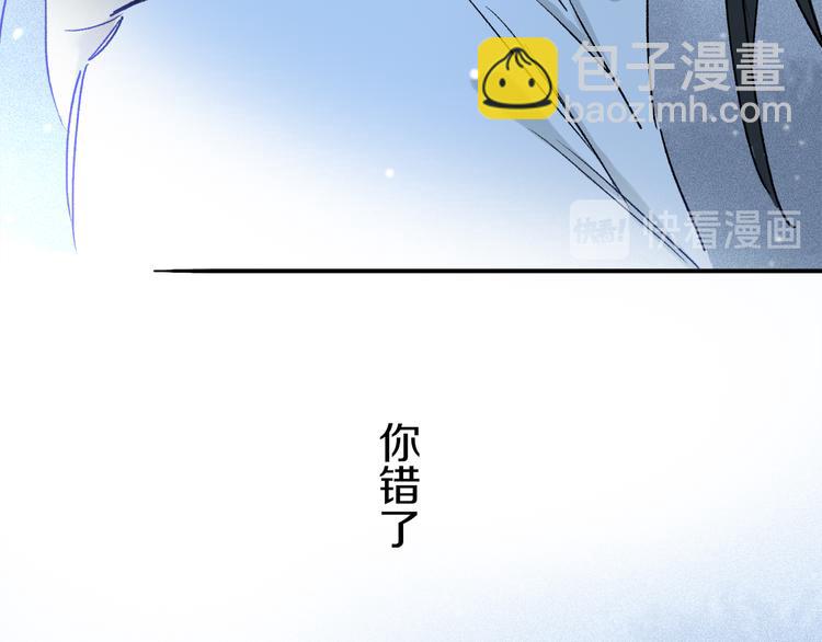 第09话 邀请(1/3)-第63话