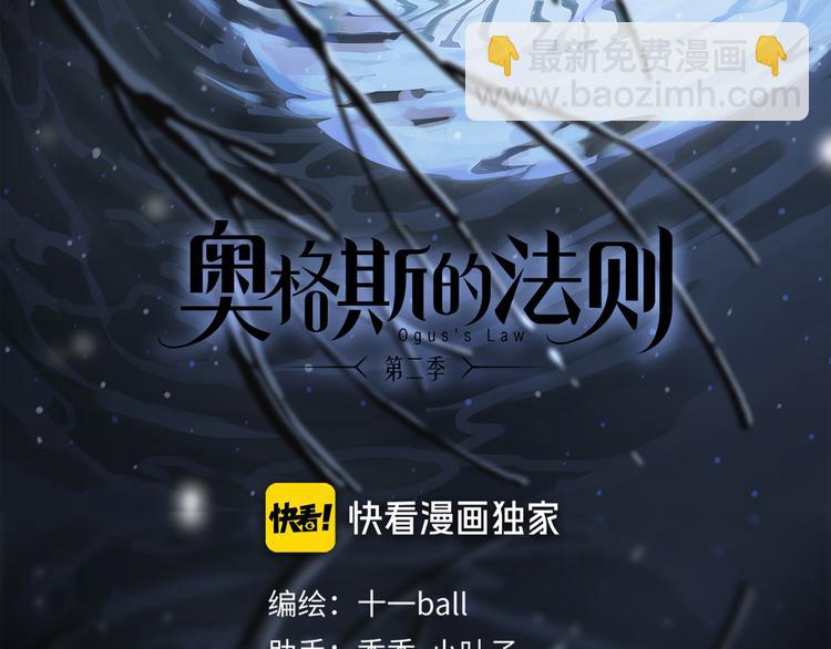 第09话 邀请(1/3)-第63话