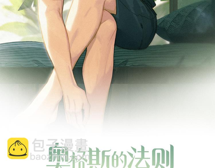 第11话 多长点肉(1/2)-第65话