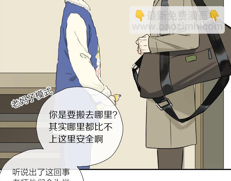第11话 多长点肉(1/2)-第65话