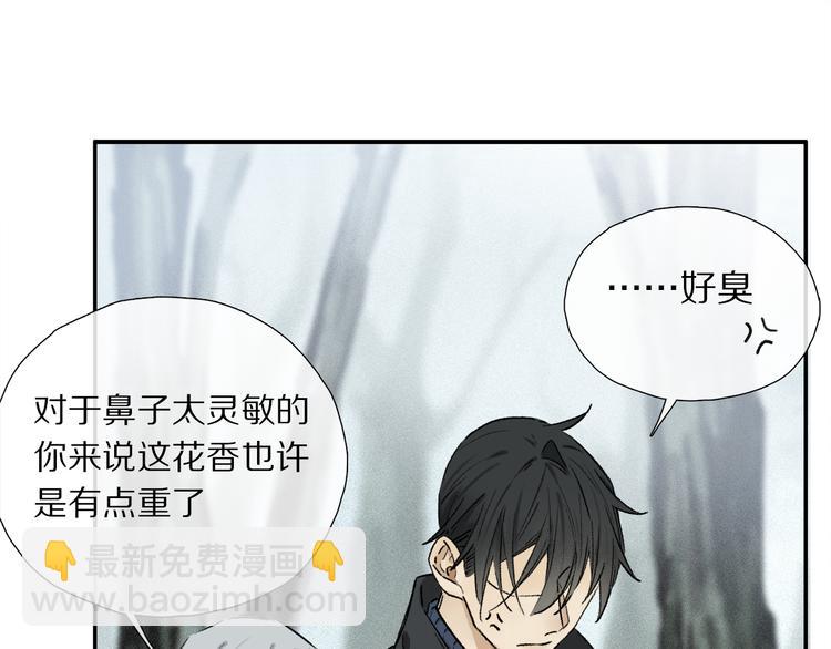 第13话 心神不宁(1/3)-第67话