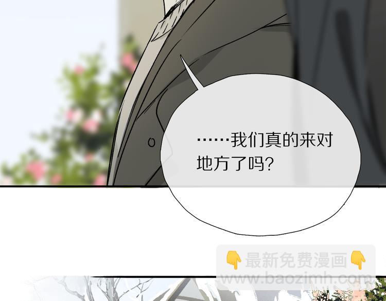 第13话 心神不宁(1/3)-第67话