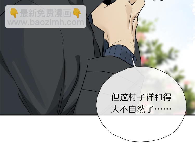 第13话 心神不宁(1/3)-第67话