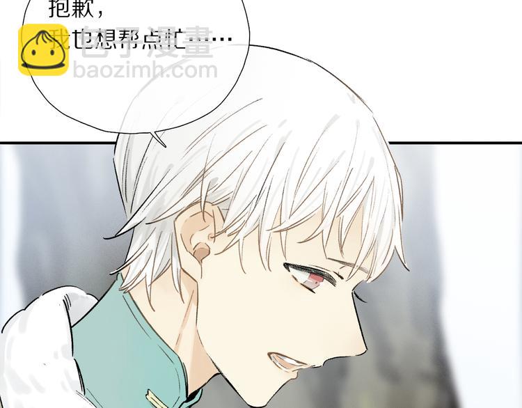 第13话 心神不宁(1/3)-第67话