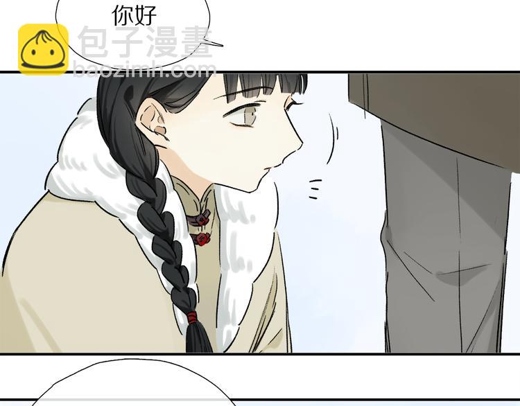 第13话 心神不宁(1/3)-第67话