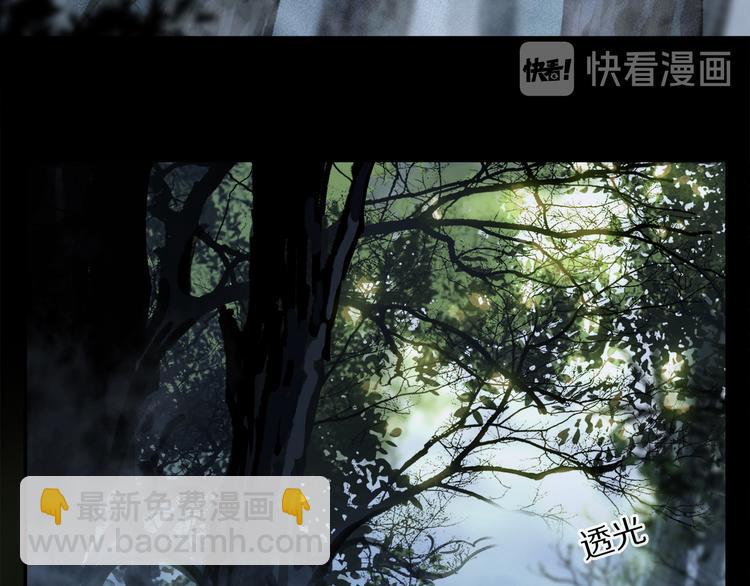 第13话 心神不宁(1/3)-第67话