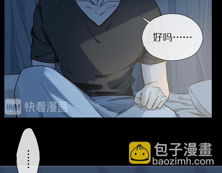 第15话 想和你一直走下去(1/3)-第69话