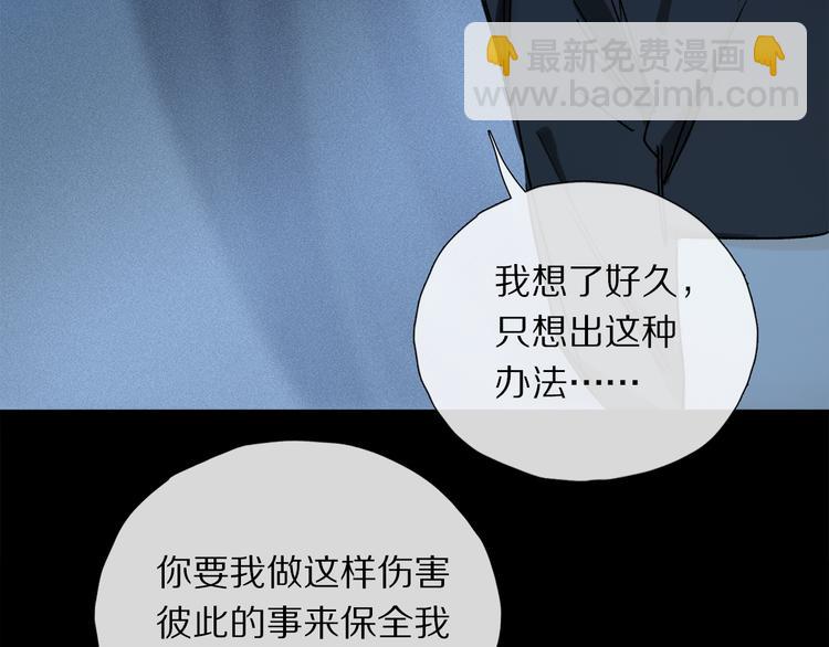第15话 想和你一直走下去(1/3)-第69话