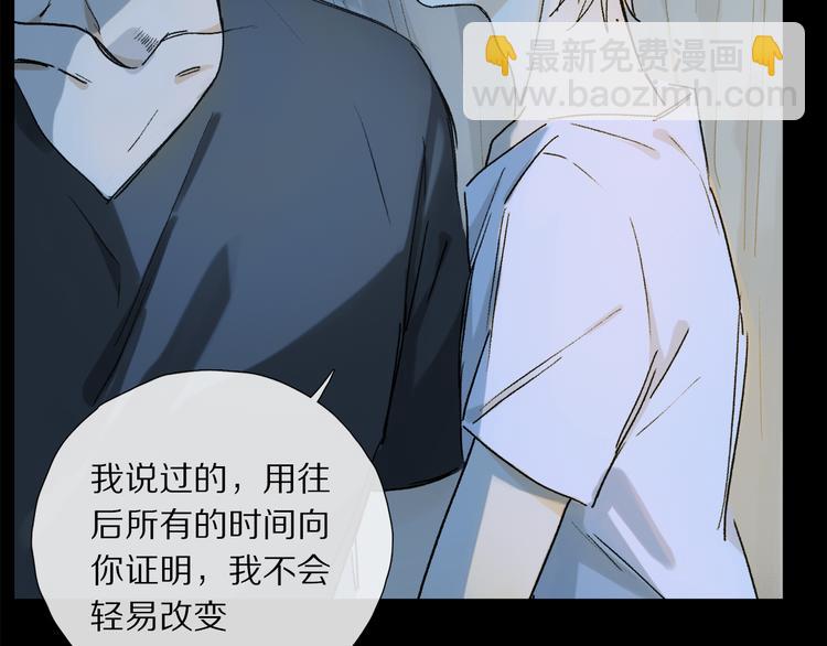 第15话 想和你一直走下去(1/3)-第69话
