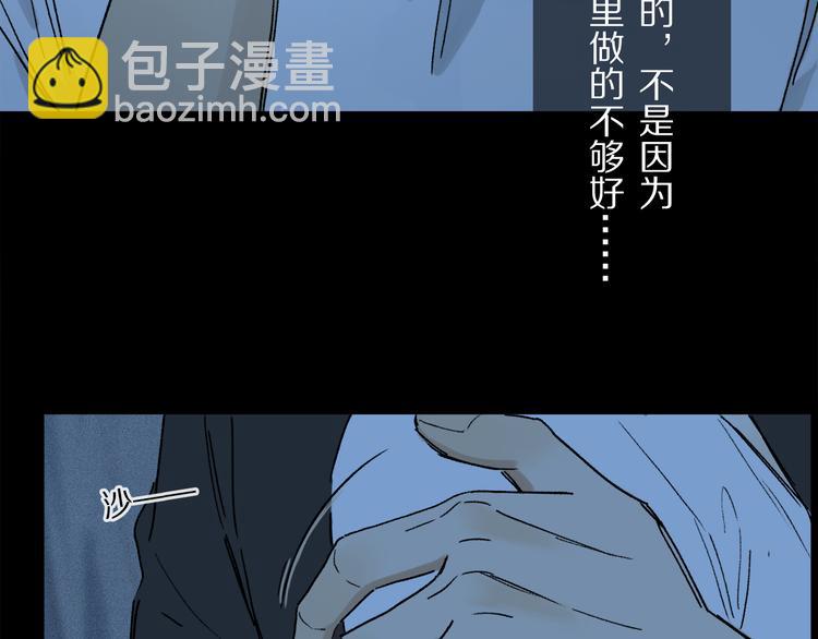 第15话 想和你一直走下去(1/3)-第69话