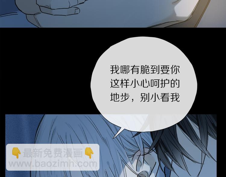 第15话 想和你一直走下去(1/3)-第69话