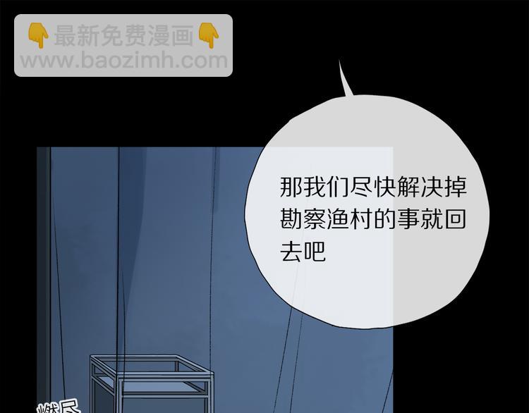 第15话 想和你一直走下去(1/3)-第69话