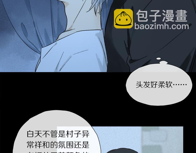 第15话 想和你一直走下去(1/3)-第69话