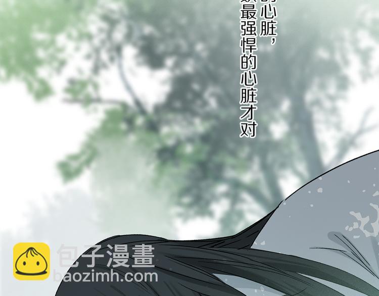 第17话 调包(1/3)-第71话