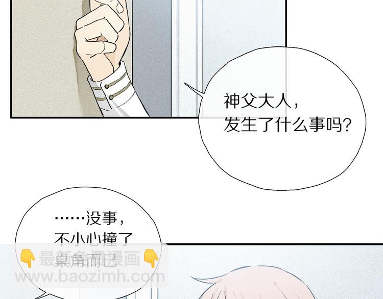 番外 圣诞特别篇(1/3)-第73话