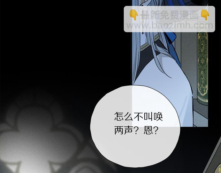 番外 圣诞特别篇(1/3)-第73话