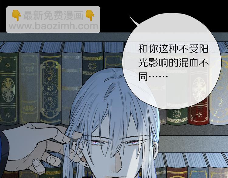 番外 圣诞特别篇(1/3)-第73话