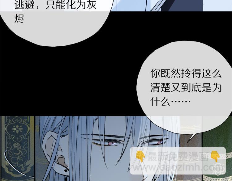 番外 圣诞特别篇(1/3)-第73话