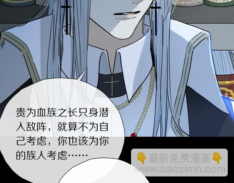 番外 圣诞特别篇(1/3)-第73话