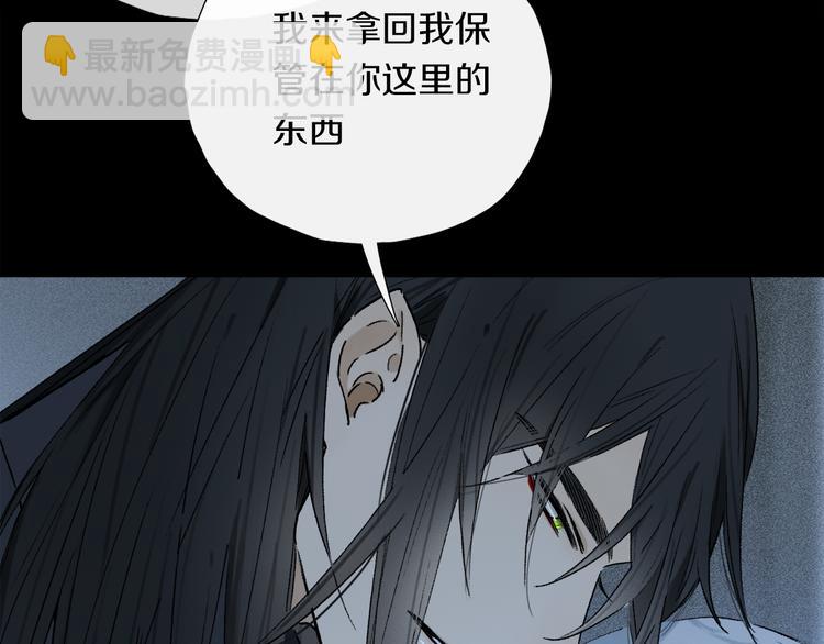 番外 圣诞特别篇(1/3)-第73话
